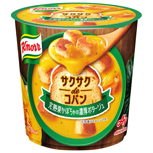 楽天市場】味の素 クノール サクサクdeコパン 北海道産スーパー