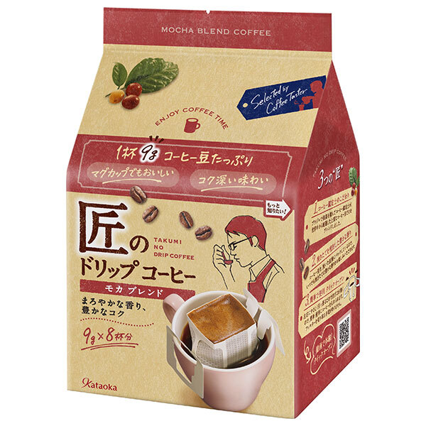 片岡物産 匠のドリップコーヒー モカブレンド 72g(9g×8袋)×36(6×6)個入| 送料無料 嗜好品 珈琲 ドリップ コーヒー ブレンドコーヒー|ドリンクマーケット
