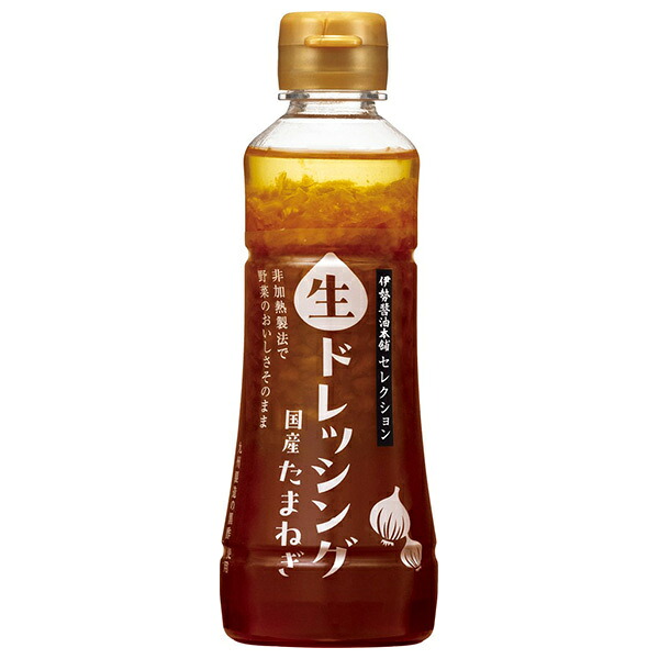 ヤマモリ 伊勢醤油本舗セレクション 生ドレッシング たまねぎ 250ml×15本入×(2ケース)｜ 送料無料 調味料 ドレッシング オニオンドレッシング