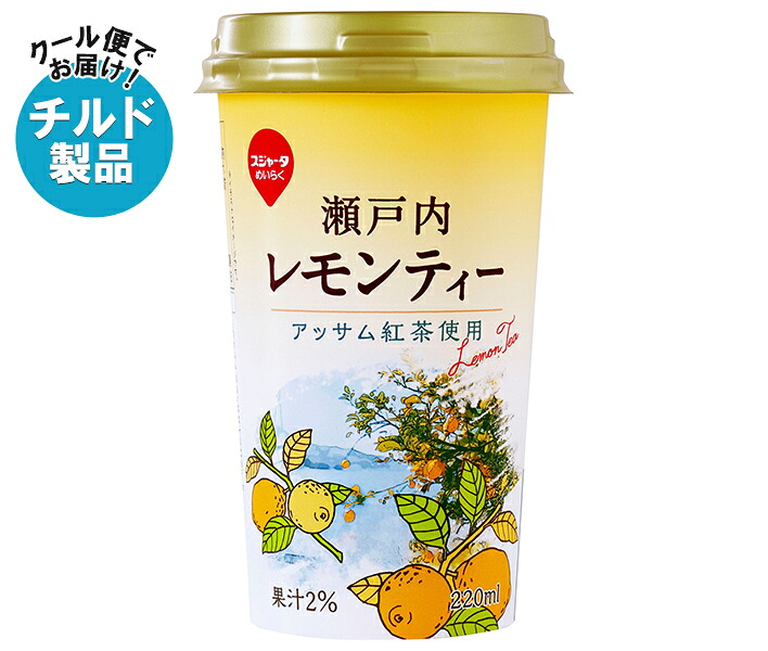 レモンティー 楽天市場】スジャータ 瀬戸内 レモンティー 220ml×12本入×(2ケース