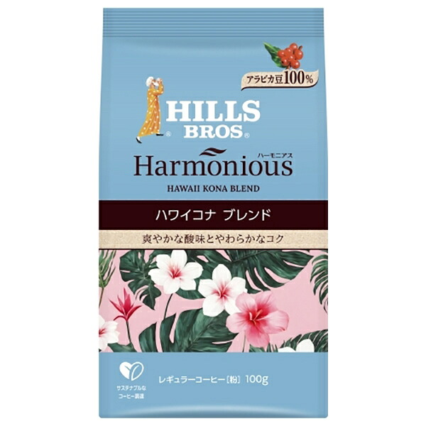 日本ヒルスコーヒー ハーモニアス ハワイコナブレンド(粉) 100g袋×12(6×2)袋入｜ 送料無料 嗜好品 コーヒー類 レギュラーコーヒー 袋
