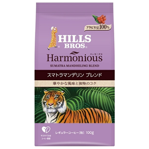 日本ヒルスコーヒー ハーモニアス スマトラマンデリンブレンド(粉) 100g袋×12袋入｜ 送料無料 嗜好品 コーヒー類 レギュラーコーヒー 袋