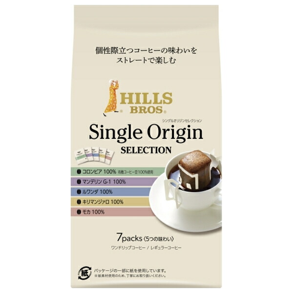 日本ヒルスコーヒー ヒルス シングルオリジンセレクション 56g(8g×7p)×24袋入| 送料無料 嗜好品 ドリップコーヒー 珈琲|ドリンクマーケット