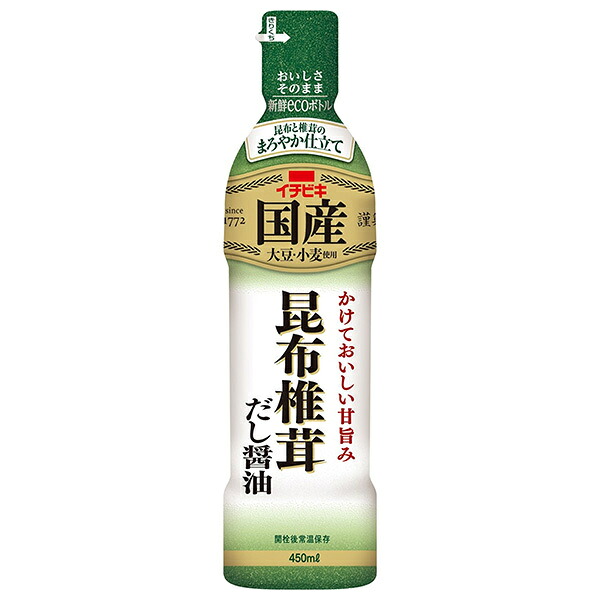 イチビキ 昆布椎茸だし醤油 450ml×8本入×(2ケース)｜ 送料無料 調味料 だし醤油 密封ボトル 醤油 しょうゆ