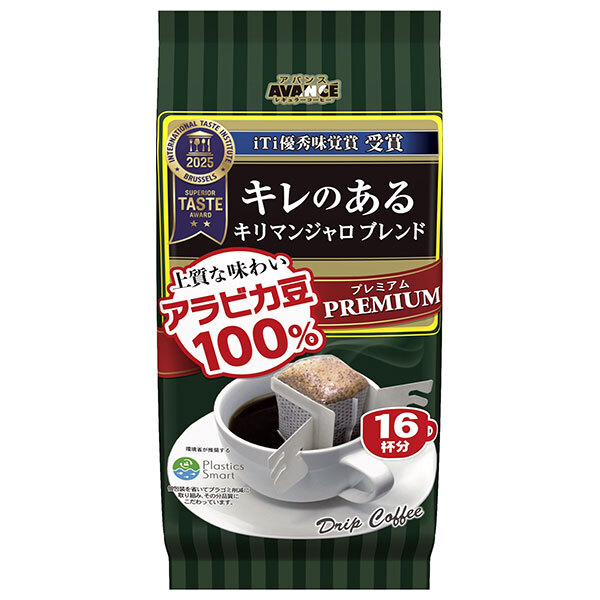 国太楼 プレミアムドリップ キリマンジャロブレンド 16P 128g(16p)×6袋入×(2ケース)｜ 送料無料 コーヒー 珈琲 ドリップコーヒー アラビカ豆 レギュラーコーヒー ブレンド
