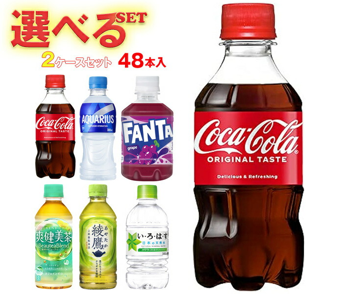 楽天市場】コカ・コーラ社製品 300ml小型ペットボトル 24本入り より