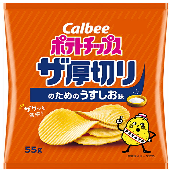 楽天市場】カルビー ポテトチップス LサイズBAG うすしお味 118g×12袋