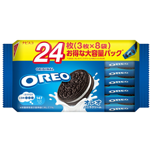 モンデリーズ・ジャパン オレオ ファミリーパック バニラクリーム 24枚(3枚×8袋)×12個入 メーカー 問屋直送｜ 送料無料 お菓子 クッキー OREO