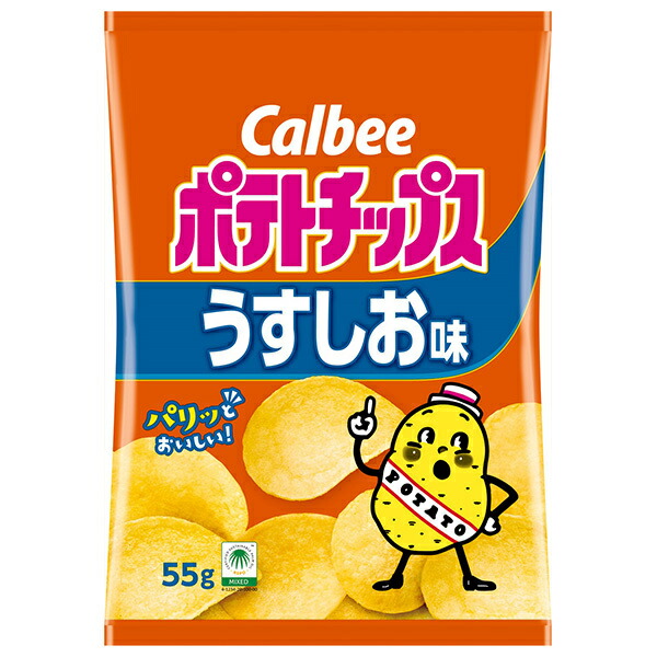 楽天市場】カルビー ポテトチップス うすしお味 55g×16袋入｜ 送料無料