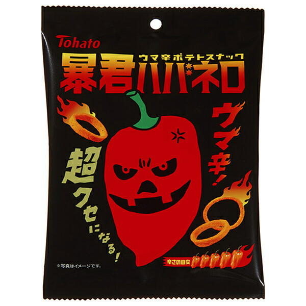 楽天市場】【送料無料】 東ハト 50g暴君ハバネロ 12袋入 うま辛