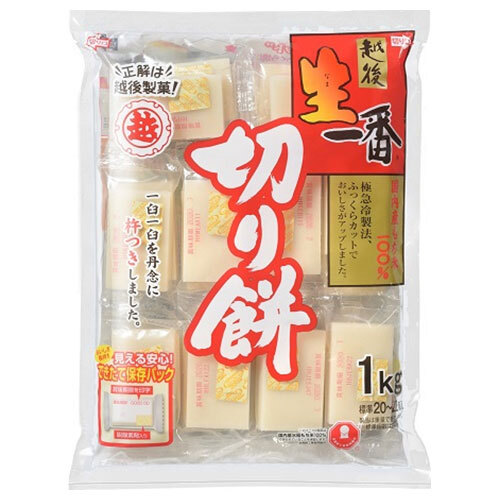 越後製菓 生一番 きりもち 1kg×10袋入｜ 送料無料 もち米 切り餅 正月 餅 個包装
