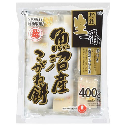 越後製菓 生一番 魚沼産こがね餅 400g×20袋入×(2ケース)｜ 送料無料 もち米 切り餅 正月 餅 個包装