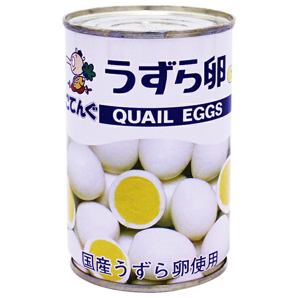 天狗缶詰 うずら卵 水煮 国産 JAS 7号缶 150g缶×24個入×(2ケース)| 送料無料 缶詰 ウズラの卵 卵 長期保存