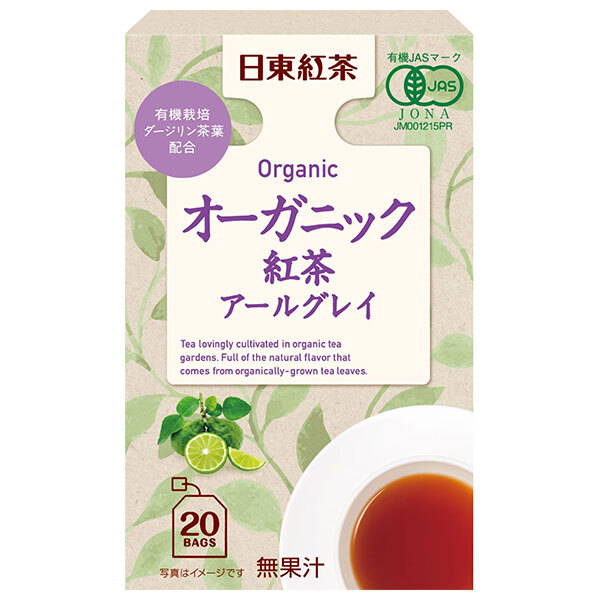 三井農林 日東紅茶 オーガニック紅茶 アールグレイティーバッグ (2g×20袋)×48袋入｜ 送料無料 紅茶・ココア類 紅茶 オーガニック アールグレイ 14,321円