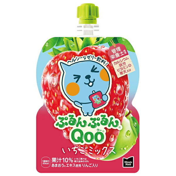 楽天市場】コカコーラ ミニッツメイド ぷるんぷるんQoo(クー) いちご