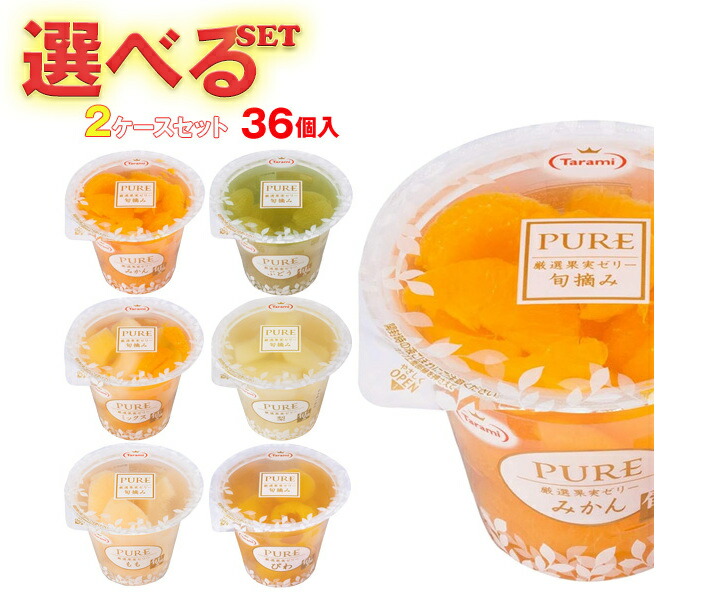 楽天市場】たらみ たらみのどっさり 選べる2ケースセット 230g×48(24×2