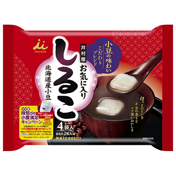 楽天市場】井村屋 お気に入りしるこ 136g(34g×4袋)×12(6×2)袋入｜ 送料