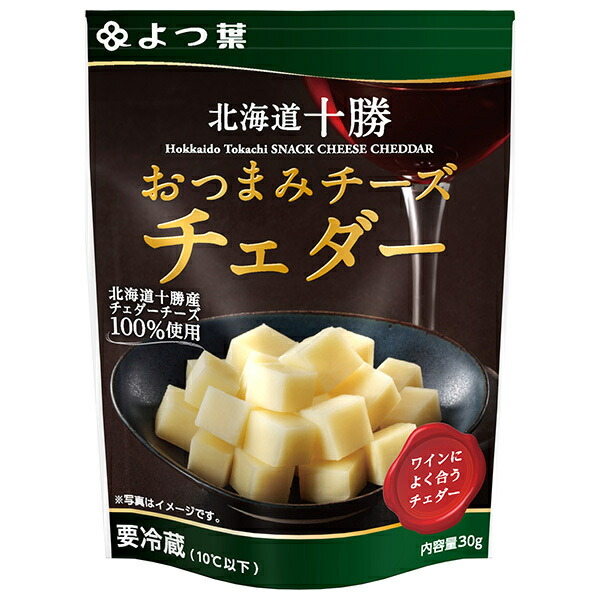 【チルド(冷蔵)商品】よつ葉乳業 よつ葉 北海道十勝 おつまみチーズチェダー 30g×12個入×(2ケース) メーカー 問屋直送｜ 送料無料 チーズ 乳製品 北海道 よつ葉
