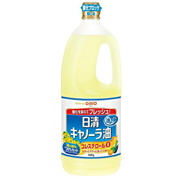 日清オイリオ 日清キャノーラ油 1300g×10本入｜ 送料無料 一般食品 油 オイル なたね油