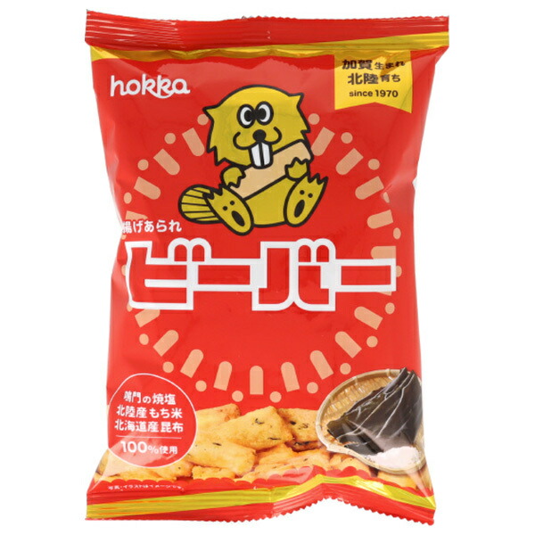 北陸製菓 ビーバー 55g×12袋入×(2ケース)｜ 送料無料 お菓子 おかし おやつ 米菓