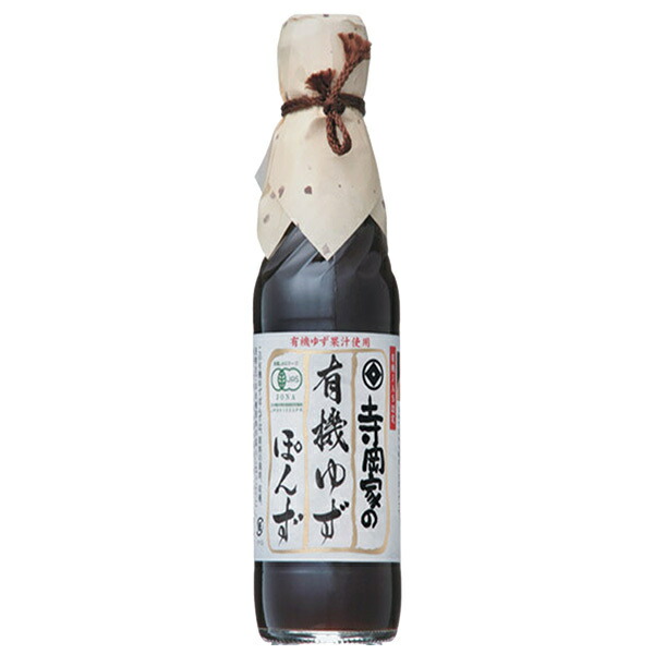 寺岡有機醸造 寺岡家の有機ゆずぽんず 250ml瓶×10本入×(2ケース)｜ 送料無料 ぽんず ぽん酢 ポン酢 柚子ポン酢