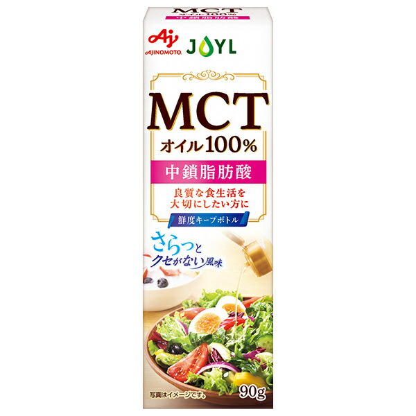 J-オイルミルズ AJINOMOTO MCTオイル 90g×8本入×(2ケース)｜ 送料無料 調味料 油 食用油 中鎖脂肪酸