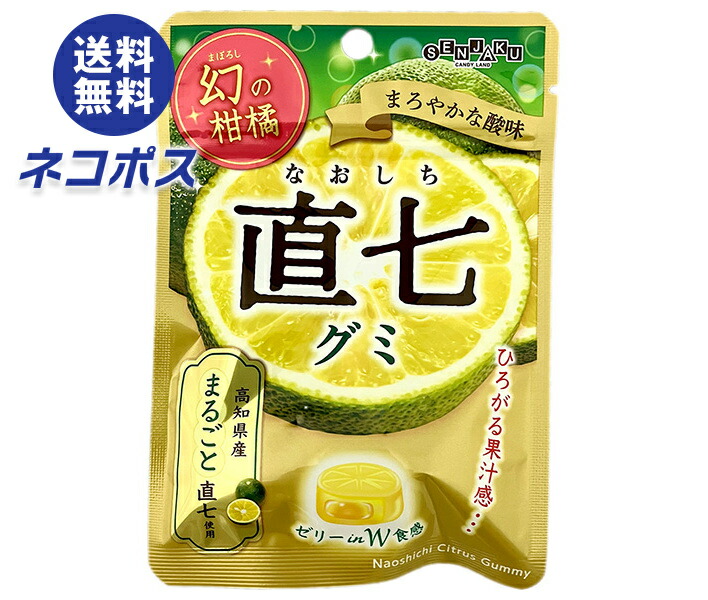 楽天市場】扇雀飴本舗 幻の柑橘 直七グミ 40g×6袋入｜ 送料無料 お菓子