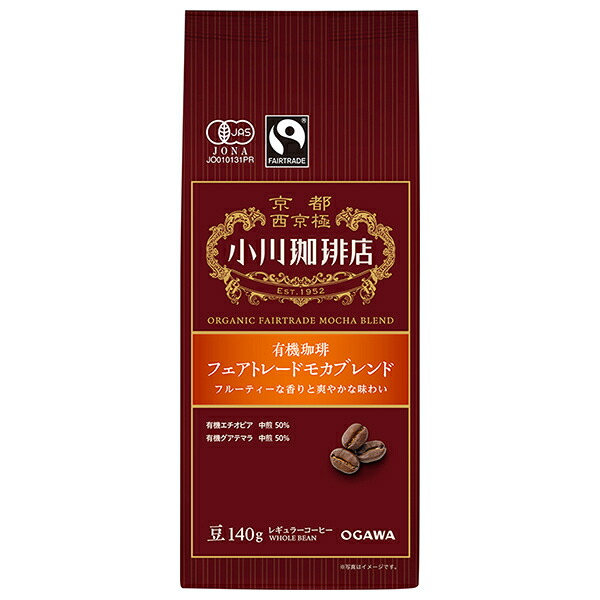 小川珈琲 有機珈琲 フェアトレードモカブレンド 豆 140g×5袋入｜ 送料無料 嗜好品 レギュラー コーヒー類 豆 珈琲 有機 JAS