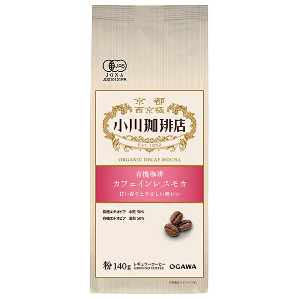 小川珈琲 有機珈琲 カフェインレス モカ 粉 140g×5袋入×(2ケース)| 送料無料 嗜好品 コーヒー類 珈琲 粉 有機 JAS カフェインレス|ドリンクマーケット