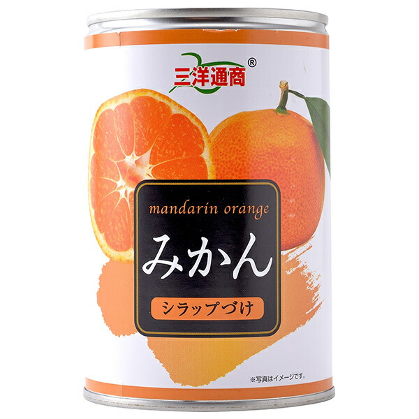 みかん2 楽天市場】みかん せとか 青秀 2L〜Mサイズ 2.5kg みきゃん