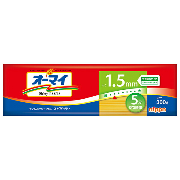 ニップン オーマイ スパゲッティ 1.5mm 300g&times;40袋入&times;(2ケース)｜ 送料無料 パスタ スパゲッティ オーマイ 1.5mm｜ドリンクマーケット