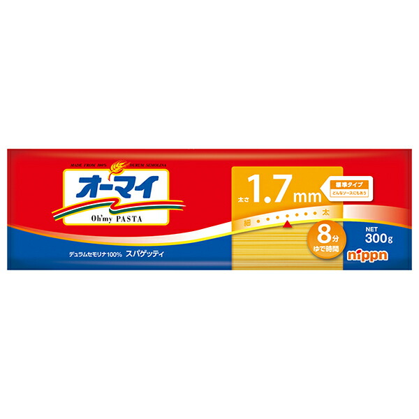 ニップン オーマイ スパゲッティ 1.7mm 300g×40袋入×(2ケース)｜ 送料無料 パスタ スパゲッティ オーマイ 1.7mm