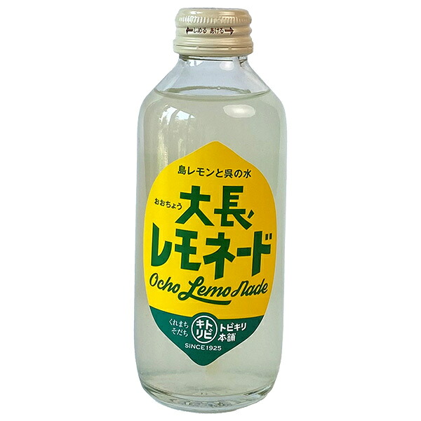 中元本店 大長レモネード 180ml瓶×30本入×(2ケース)｜ 送料無料 果実飲料 レモン 檸檬 レモネード