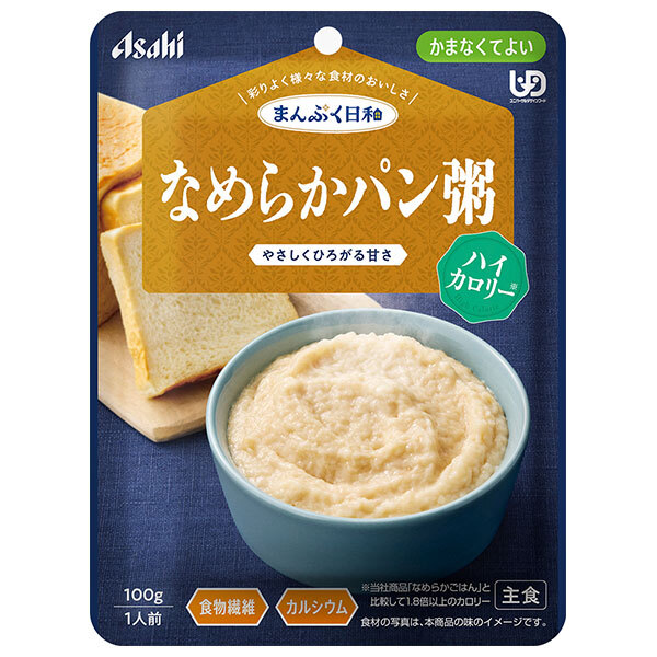 【日毎夜毎置き換え】あの売り上げる商いものも入荷！今日このごろの再入荷音沙汰まとめ