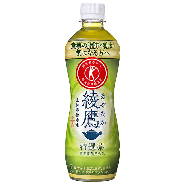 コカコーラ 綾鷹 特選茶【特定保健用食品 特保】 500mlペットボトル×24本入×(2ケース)| 送料無料 食事の脂肪と糖が気になる方へ トクホ あやたか|ドリンクマーケット