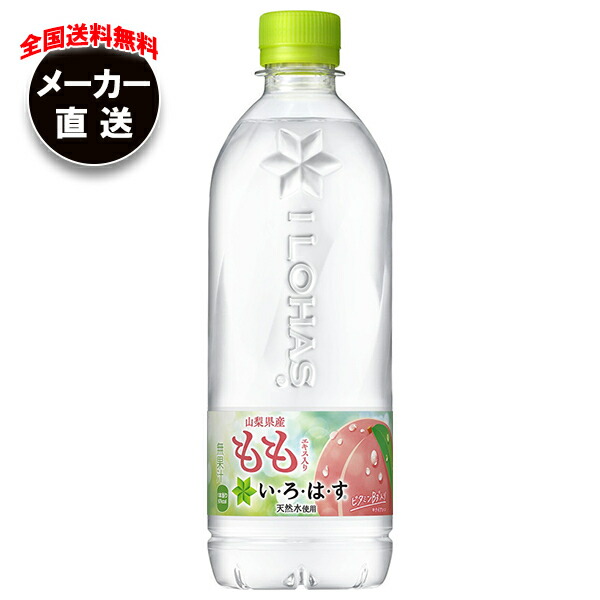 楽天市場】マラソン期間中はエントリーで当店全品ポイント5倍!!【送料