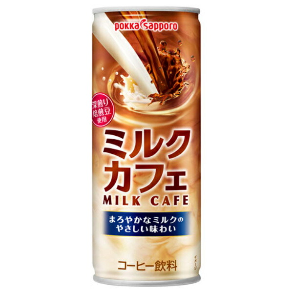 ポッカサッポロ ミルクカフェ 250g缶×30本入×(2ケース)｜ 送料無料 珈琲 カフェオレ 缶 コーヒー飲料