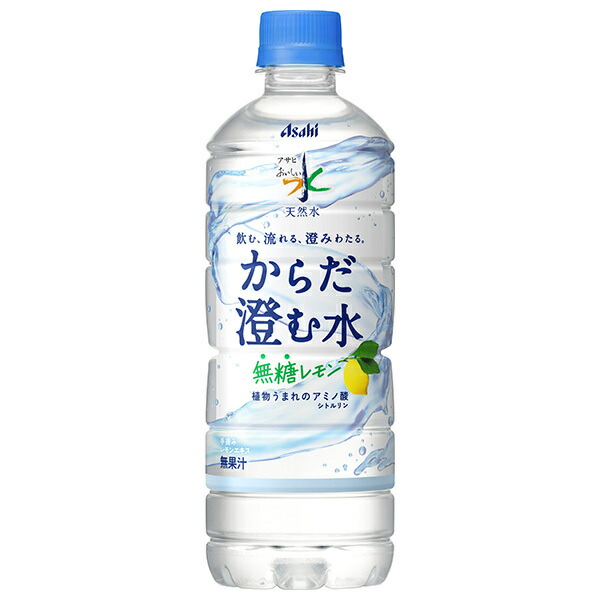 天然水 楽天市場】アサヒ飲料 おいしい水 天然水 からだ澄む水 600mlペット