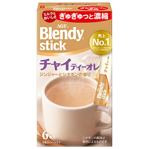 AGF ブレンディ スティック チャイティーオレ (9.5gx6本)×24箱入｜ 送料無料 Blendy インスタント スティック 嗜好品