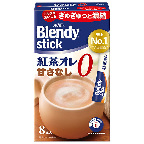 AGF ブレンディスティック 紅茶オレ 甘さなし (6.5g×8本)×24箱入×(2ケース)｜ 送料無料 Blendy 嗜好品 インスタント 粉末