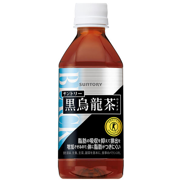 サントリー 黒烏龍茶【自動販売機用】【特定保健用食品 特保】 350mlペットボトル×24本入×(2ケース)｜ 送料無料 脂肪の吸収 トクホ ウーロン茶 お茶