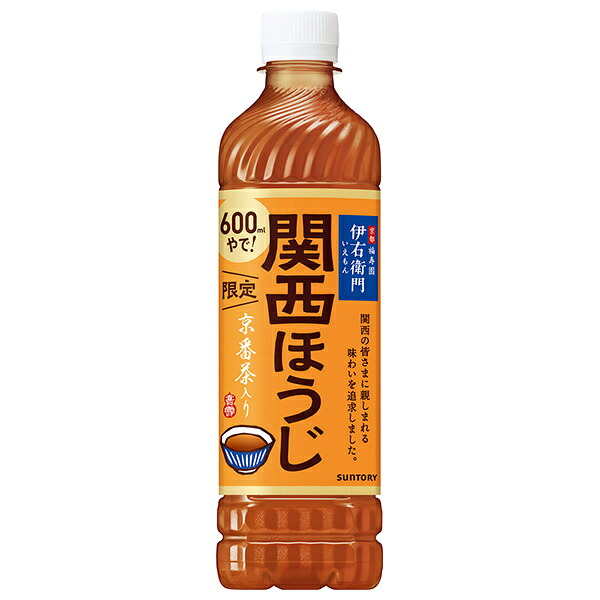 サントリー 伊右衛門(いえもん) 関西ほうじ (地域限定) 【手売り用】 600mlペットボトル×24本入×(2ケース)｜ 送料無料 茶飲料 ほうじ茶