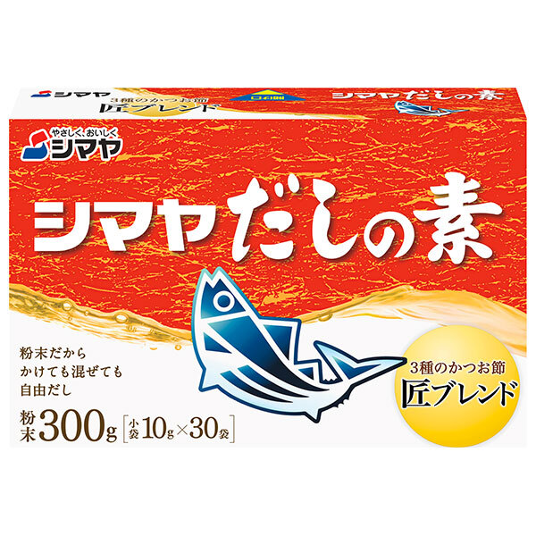 シマヤ だしの素 粉末 (10g×30)×24箱入｜ 送料無料 一般食品 調味料 粉末 素 出汁