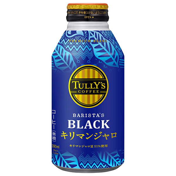 伊藤園 タリーズコーヒー ブラック キリマンジャロ 390mlボトル缶×24本入×(2ケース)｜ 送料無料 無糖 ボトル缶 珈琲 コーヒー