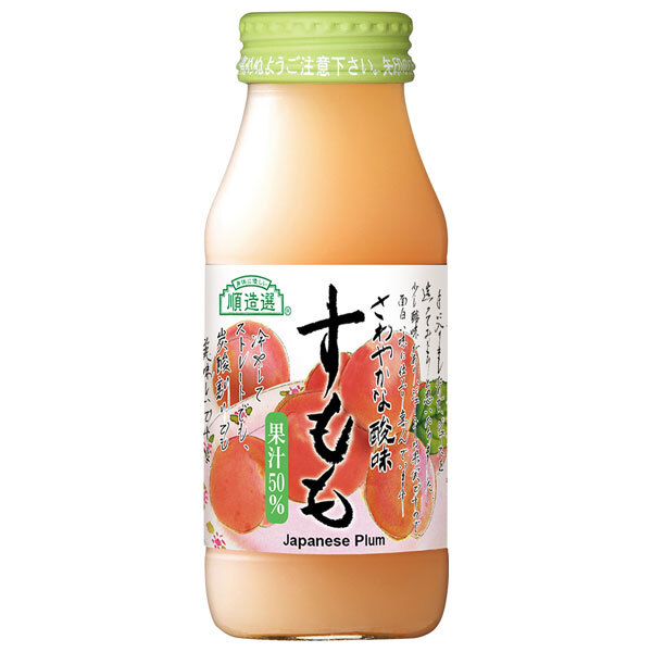マルカイ 順造選 長野県産 すもも 180ml瓶&times;20本入&times;(2ケース)｜ 送料無料 マルカイ 国産 すもも フルーツ 果実｜ドリンクマーケット