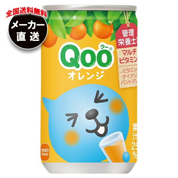 qooページ 4902102154505.jpg