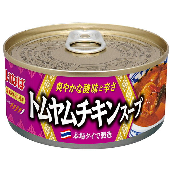いなば食品 トムヤムチキンスープ 165g缶&times;24個入&times;(2ケース)｜ 送料無料 缶詰 缶 鶏肉 ピリ辛スープカレー｜ドリンクマーケット