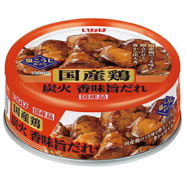 いなば食品 国産鶏 炭火香味旨だれ 65g缶×24個入×(2ケース)｜ 送料無料 缶詰 缶詰め 国産 焼き鳥 とり 鶏肉 たれ 7,301円