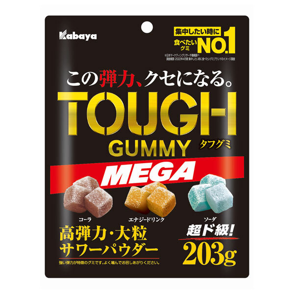 楽天市場】カバヤ タフグミ PRO ジンジャーレモン味 100g 単品 カフェ