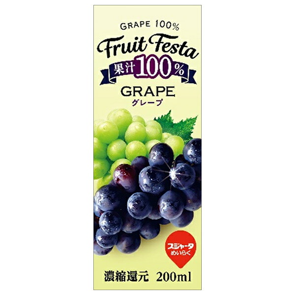スジャータ フルーツフェスタ グレープ 200ml紙パック×24本入×(2ケース)｜ 送料無料 ぶどうジュース ぶどう ブドウ 葡萄 100%ジュース